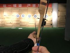 -i彻射箭俱乐部(新光界店)