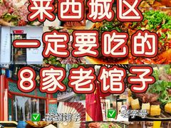 -沏点Trattoria意大利餐厅(新街口店)