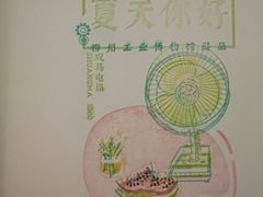 -柳州工业博物馆