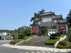 -韶山毛泽东图书馆