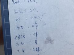 -十三道烧烤(保利西街店)