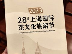 -上海市静安区图书馆(新闸路馆)