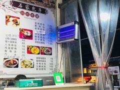 -清真石家包子(大皮院总店)