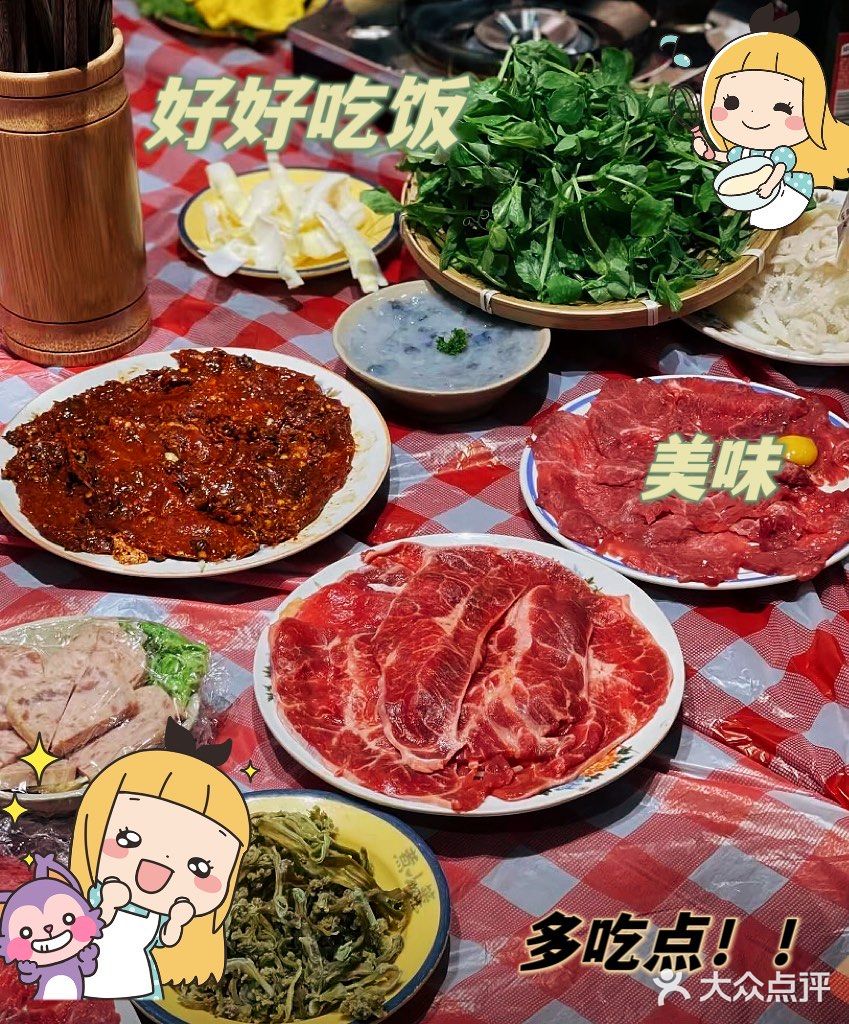 今天你火锅了吗?