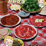 今天你火锅了吗?
