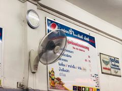 大堂-榮泰米粉湯(Left Shop)