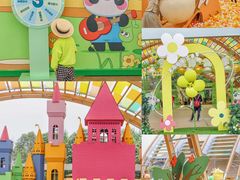 -中国天府农业博览园