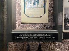 -青岛啤酒博物馆