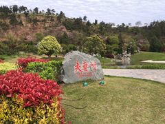 -南京银杏湖乐园