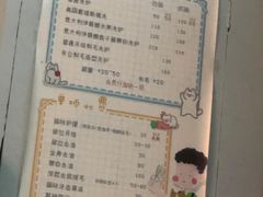 -老吴的猫·猫舍(新区店)