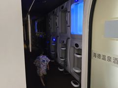 -海德温泉生活馆(朝阳大悦城店)
