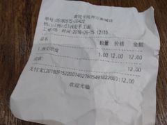 -西安手工面(万象城店)