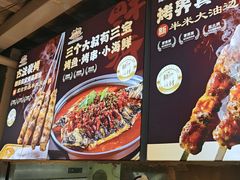 -三个大叔烤羊肉串·炭炉砂锅菜(西三旗店)