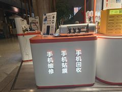 -街头玩家华为苹果手机维修服务(芳甸路天物空间店)