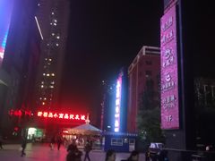 -同至人购物中心(朝阳街店)