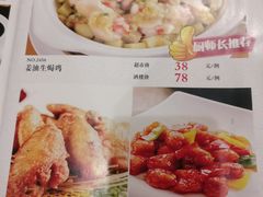 -东江海鲜酒家(艺都分店)