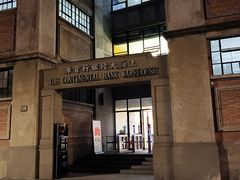 -上海四行仓库抗战纪念馆