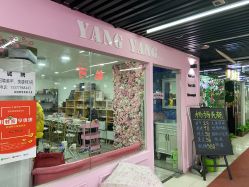 -YANGYANG美颜 美甲美睫