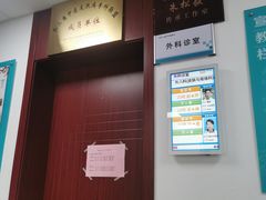 -上海市中医医院(石门路院区)