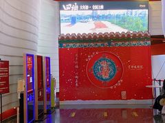 -首都电影院(金融街店 杜比全景声)