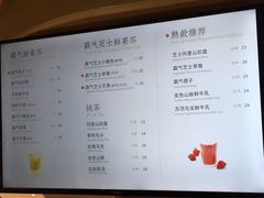 菜单-奈雪的茶(石厦时代广场店)