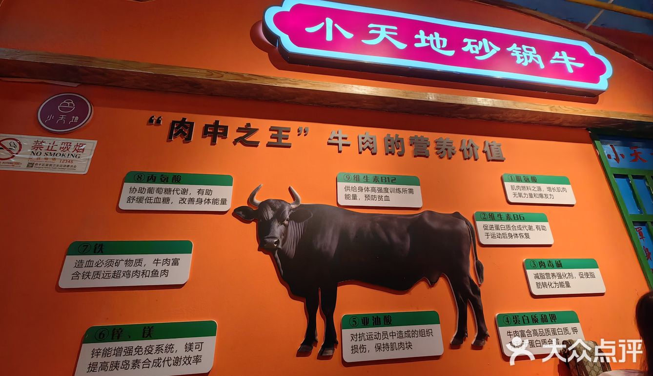 驱车30公里到了昌平，这家店紧靠路边