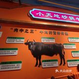 驱车30公里到了昌平，这家店紧靠路边