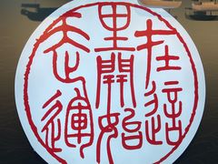 -中国京杭大运河博物馆