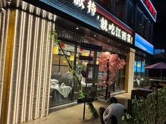 -赣江里•江西菜(望京旺角店)