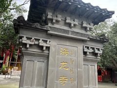 -雷波马湖风景区