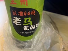 -正宁路小吃夜市