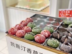 -凯斯汀蛋糕(大学城店)