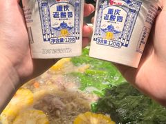 -二刀潮牛(重庆光环购物公园店)