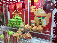 -LLJ夹机占(正佳广场店)