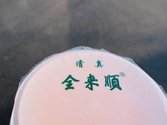 -清真西花市煎饼