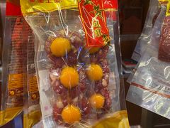 -皇上皇腊味店(下九路店)