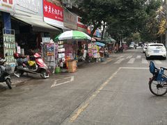 -怪老头甜不辣(抚琴小区店)