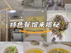 -苏启渔港(云南北路店)