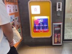 -麦当劳(中山大道中店)