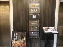-黔香阁·味(花木店)