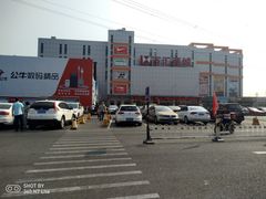 -三旗百汇商品城