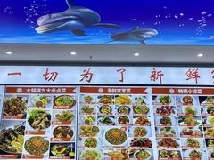 -大锅强·蒸海鲜青岛菜(吾悦广场店)