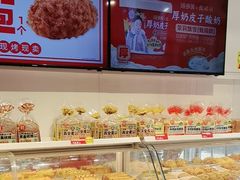 -味多美蛋糕(静安庄店)