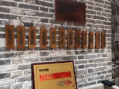 -兴盛德·麻辣花生大王·老店(中山路店)