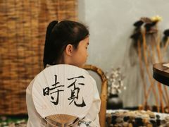 -覔時