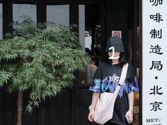 门面-Metal hands·铁手咖啡