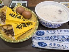 -穆得·老周家牛肉烧饼(普利街店)