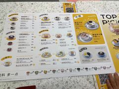 -满记甜品(南京虹悦城三店)