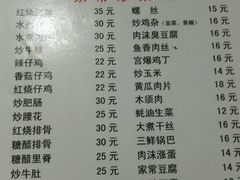 菜单-黑皮酸菜鱼(绣花巷店)