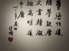 -徐悲鸿纪念馆